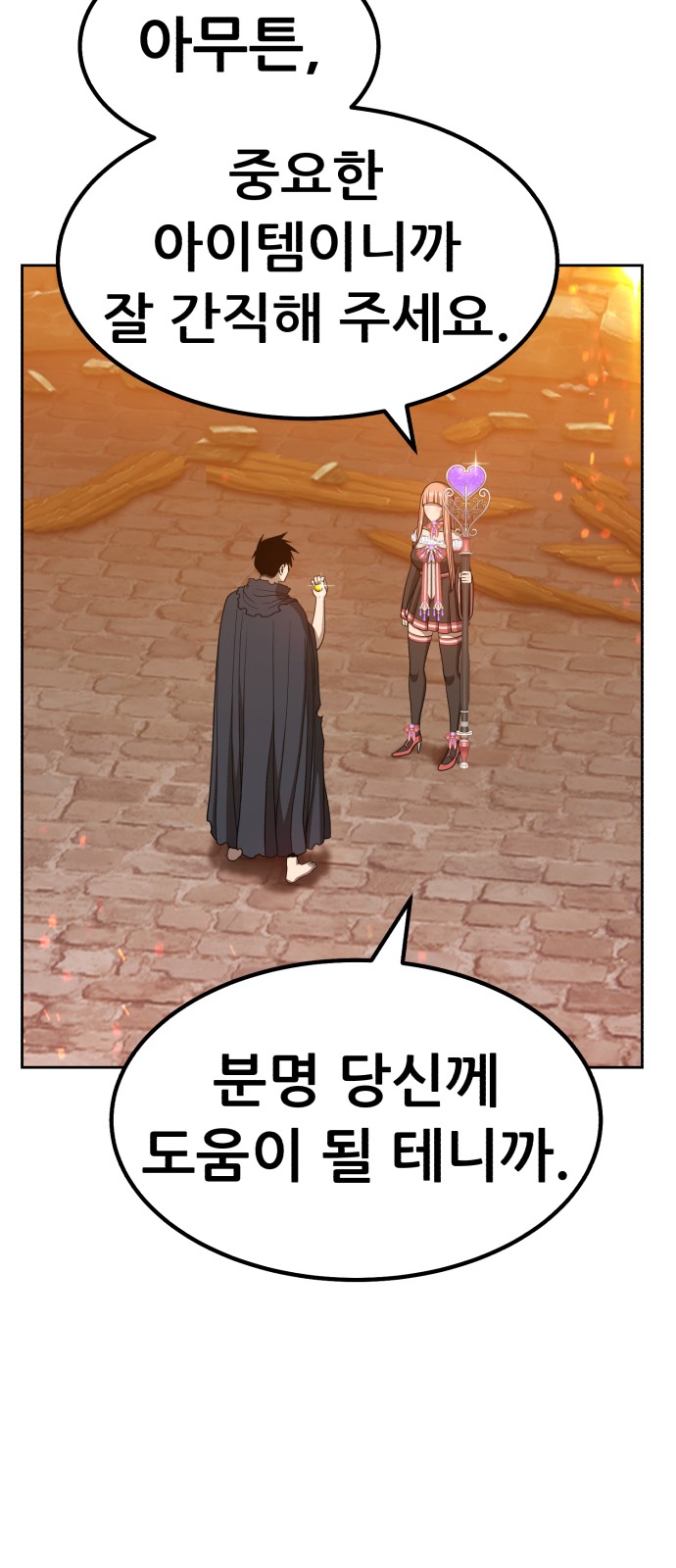 51 페이지