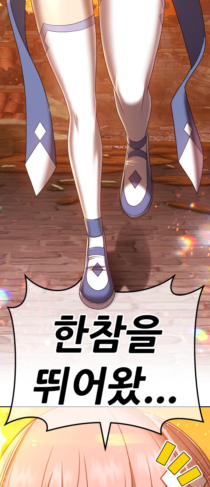 54 페이지