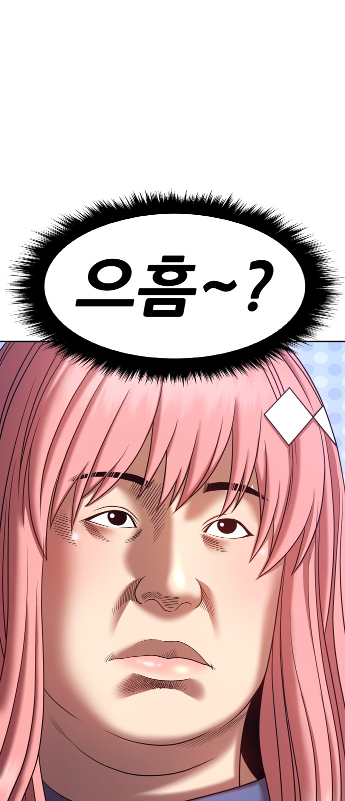60 페이지