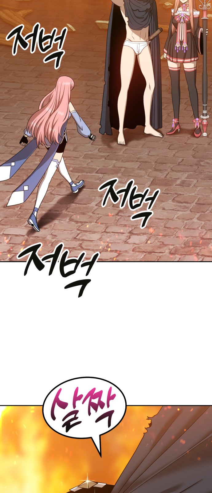 62 페이지
