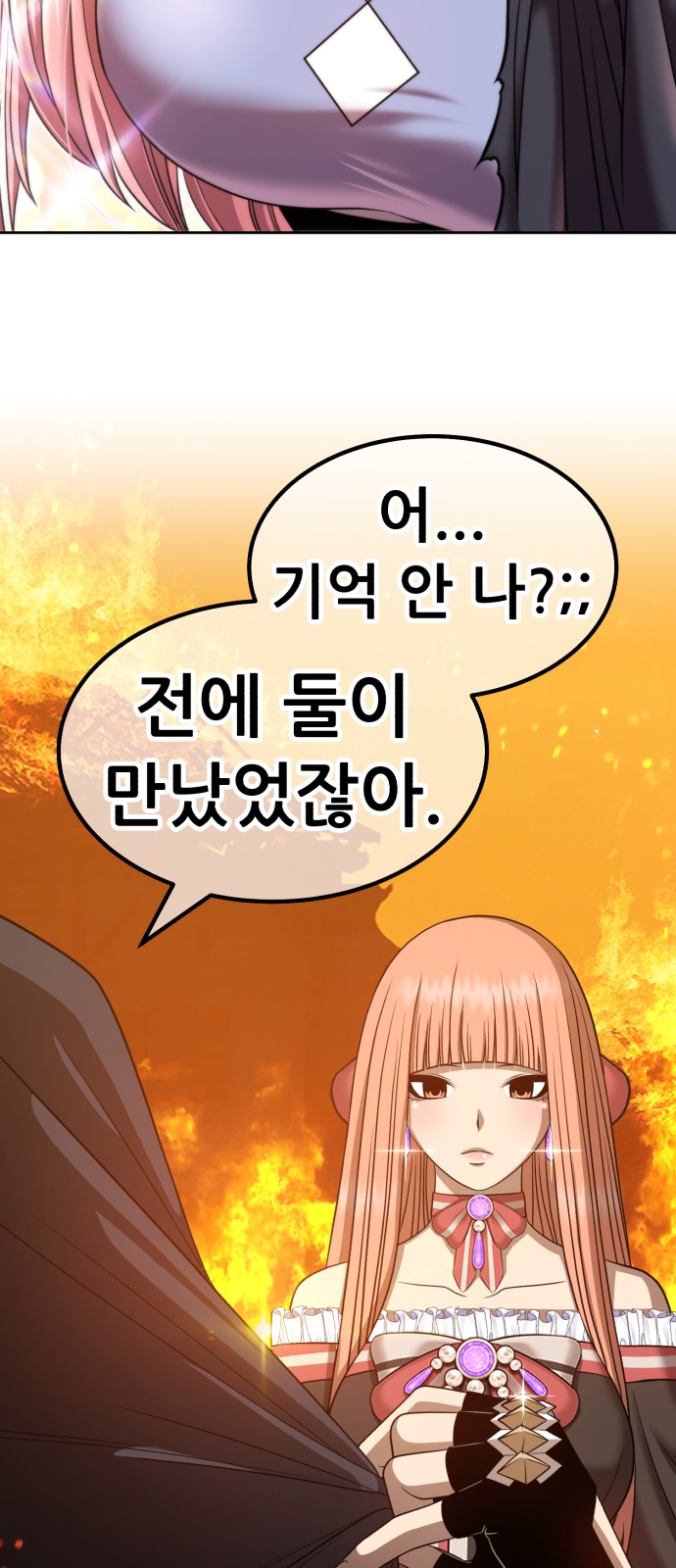 66 페이지