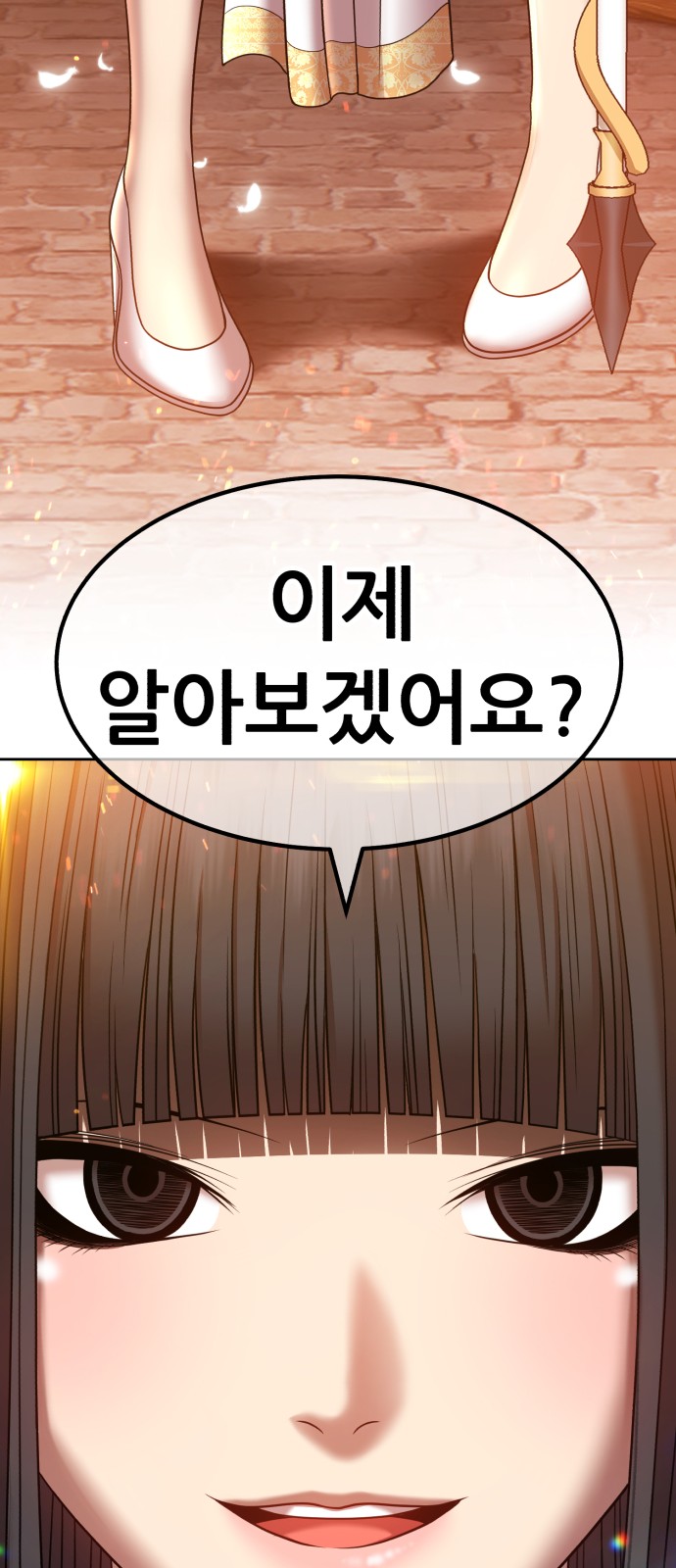 73 페이지
