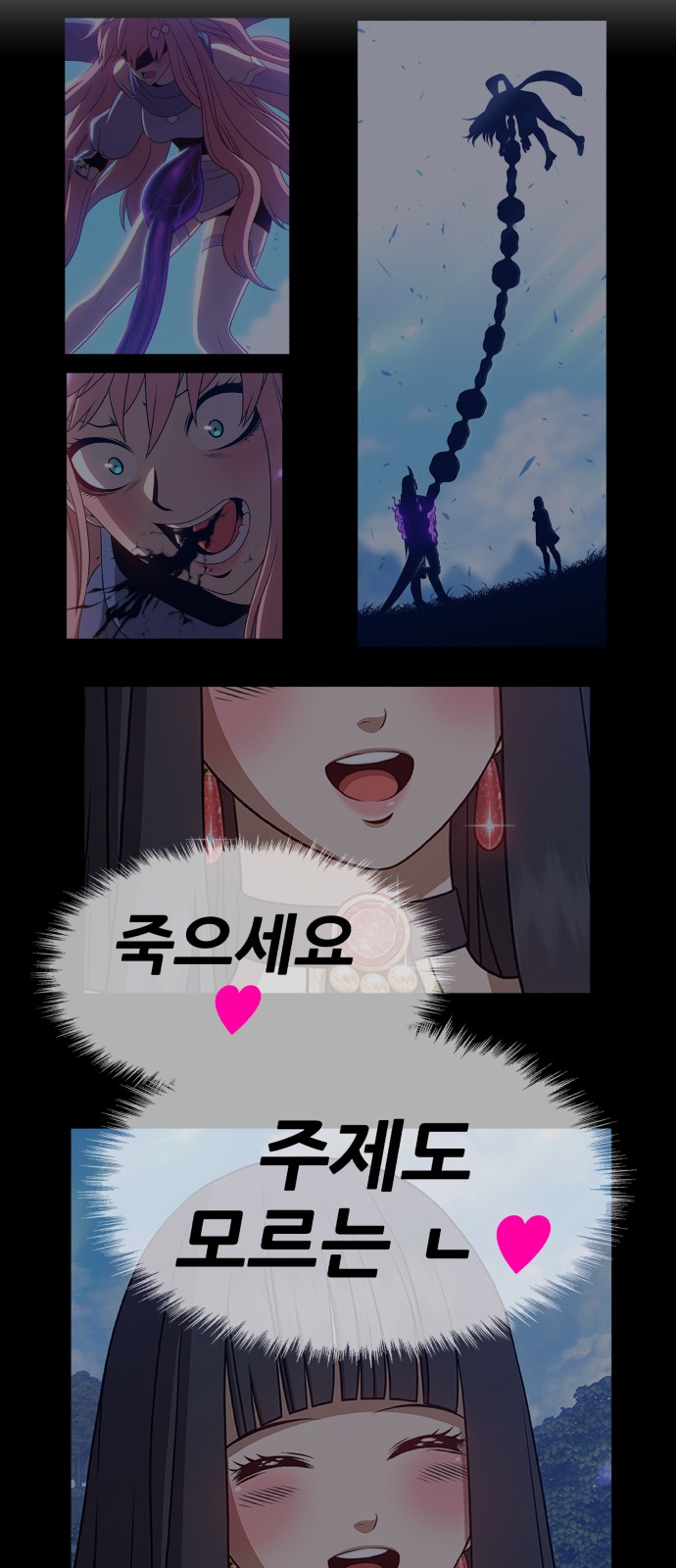 75 페이지