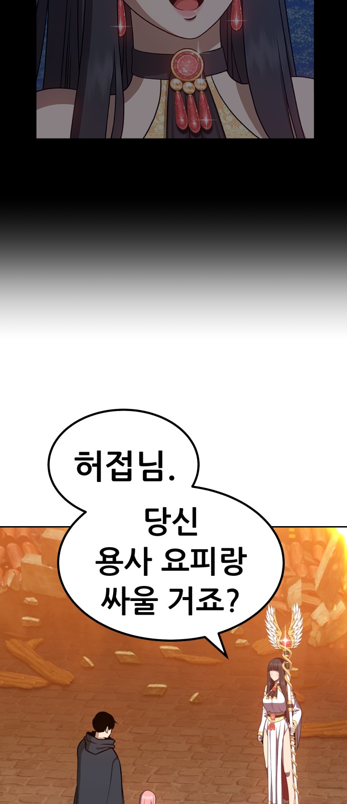 76 페이지