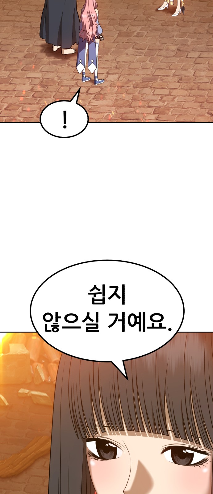 77 페이지