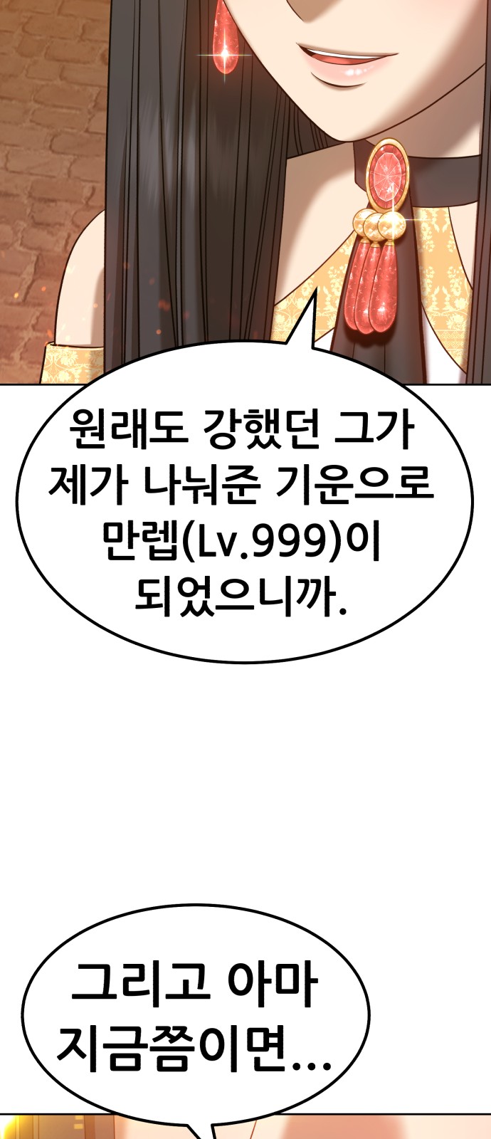 78 페이지
