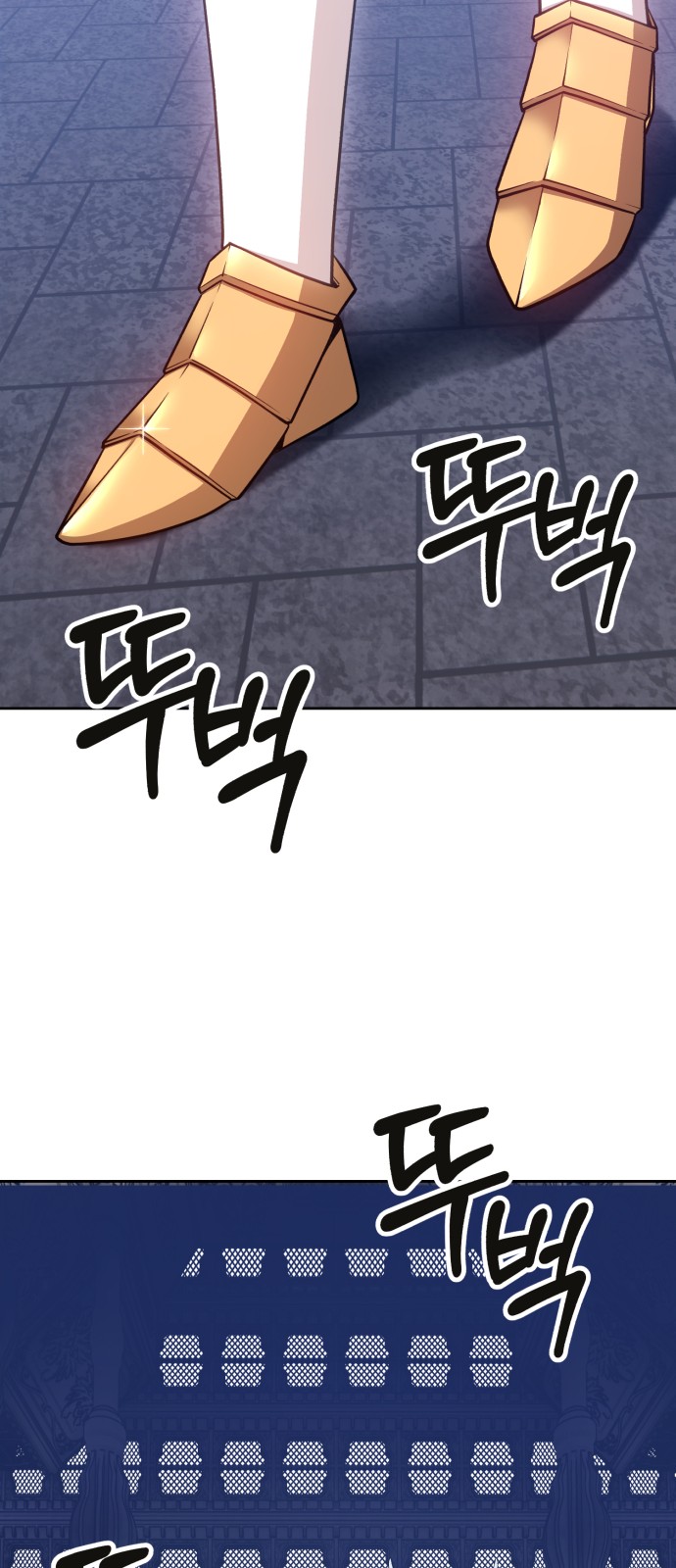 82 페이지