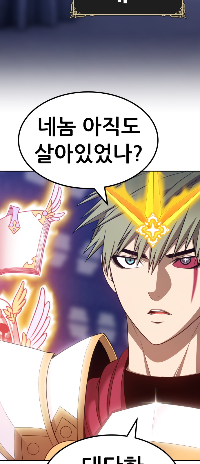87 페이지