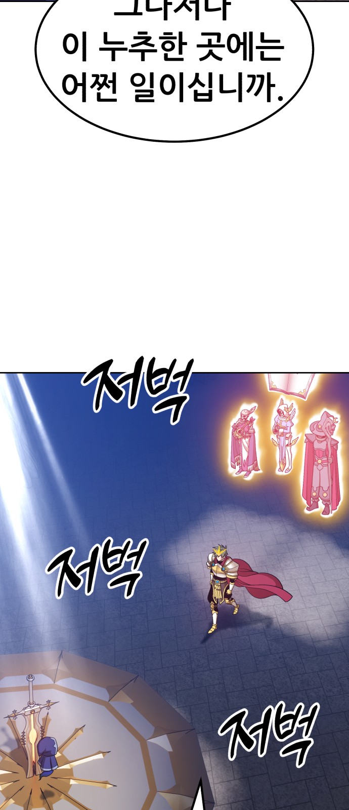 89 페이지