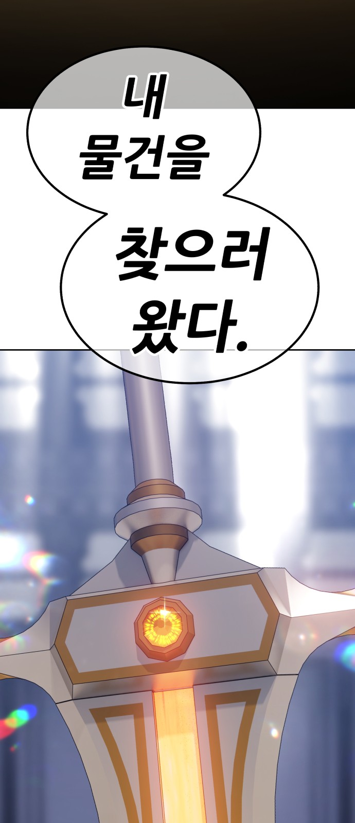 92 페이지