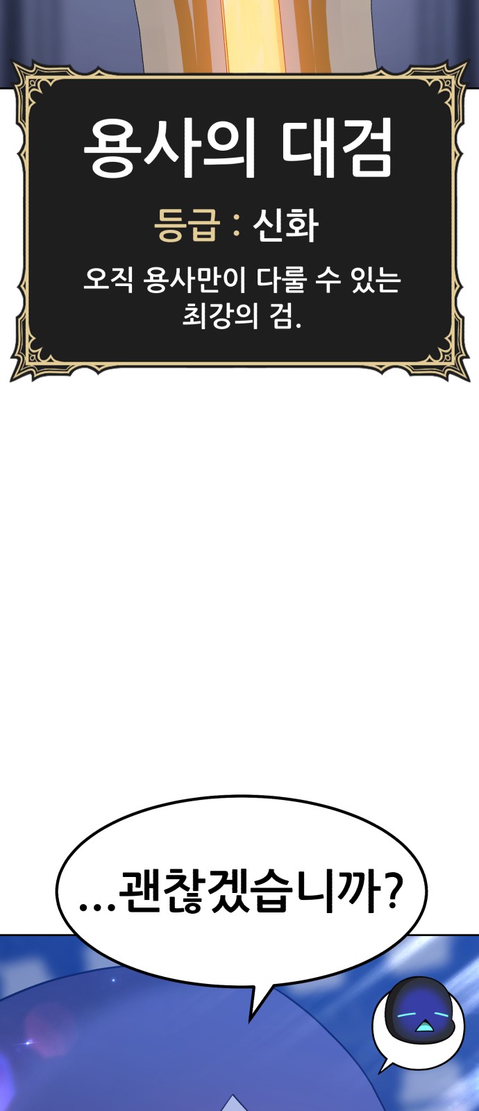 93 페이지
