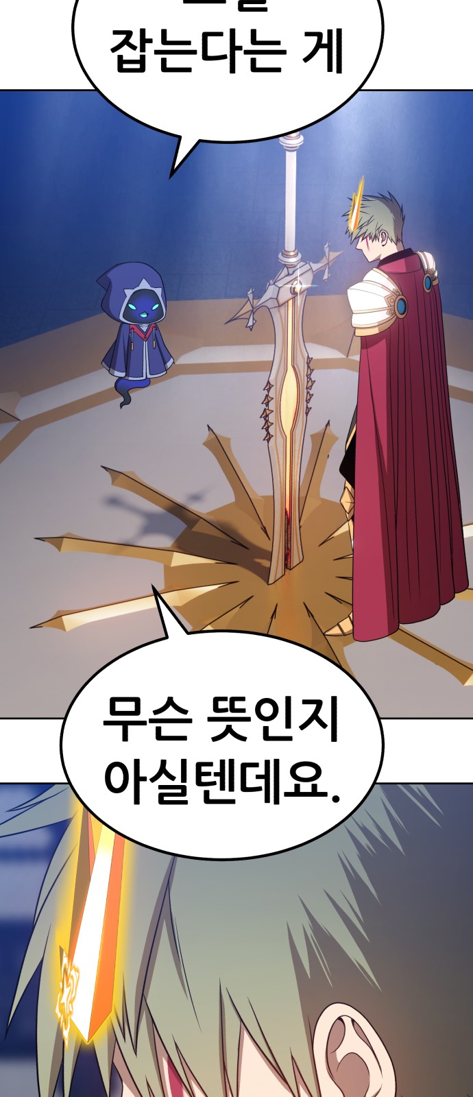 95 페이지