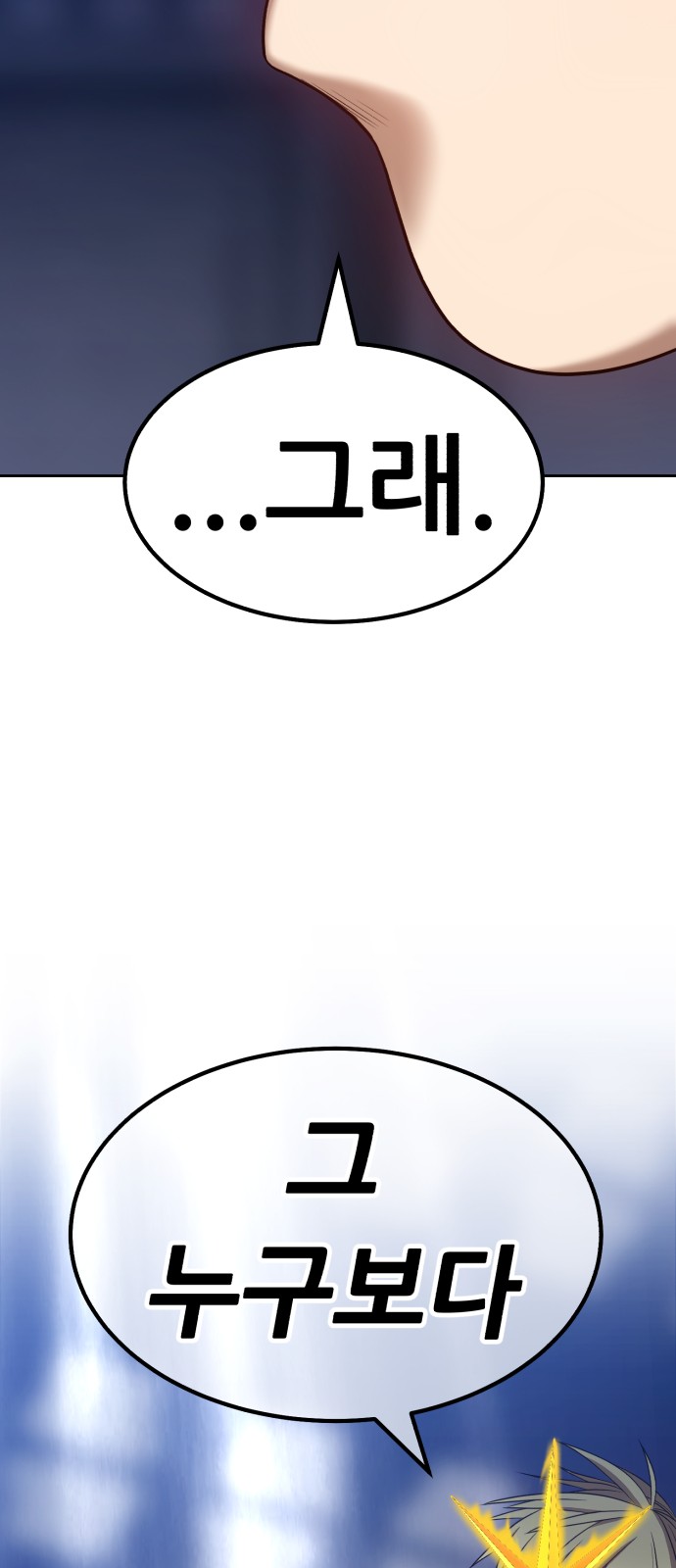 97 페이지