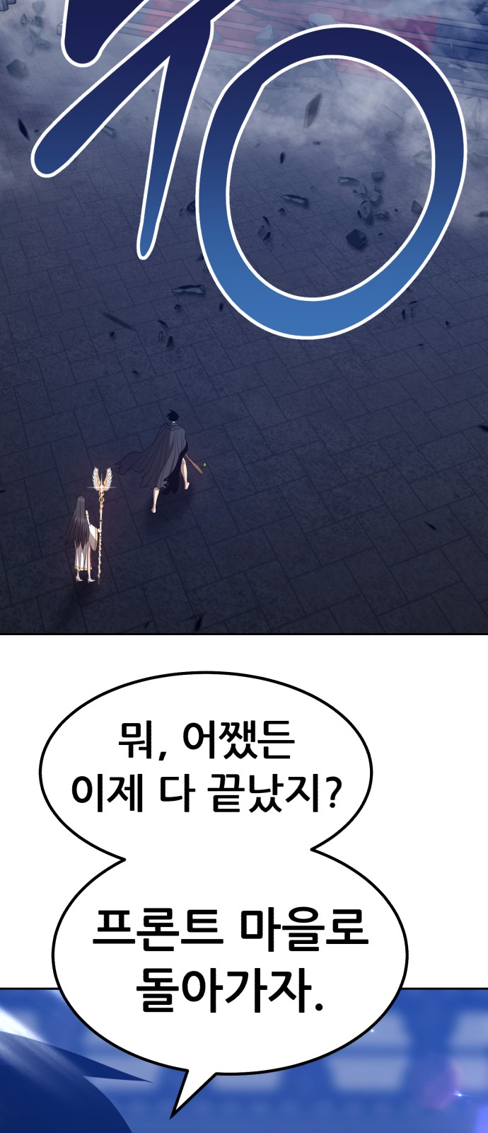 105 페이지