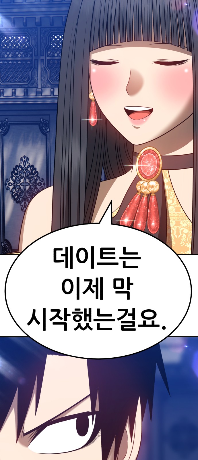 107 페이지