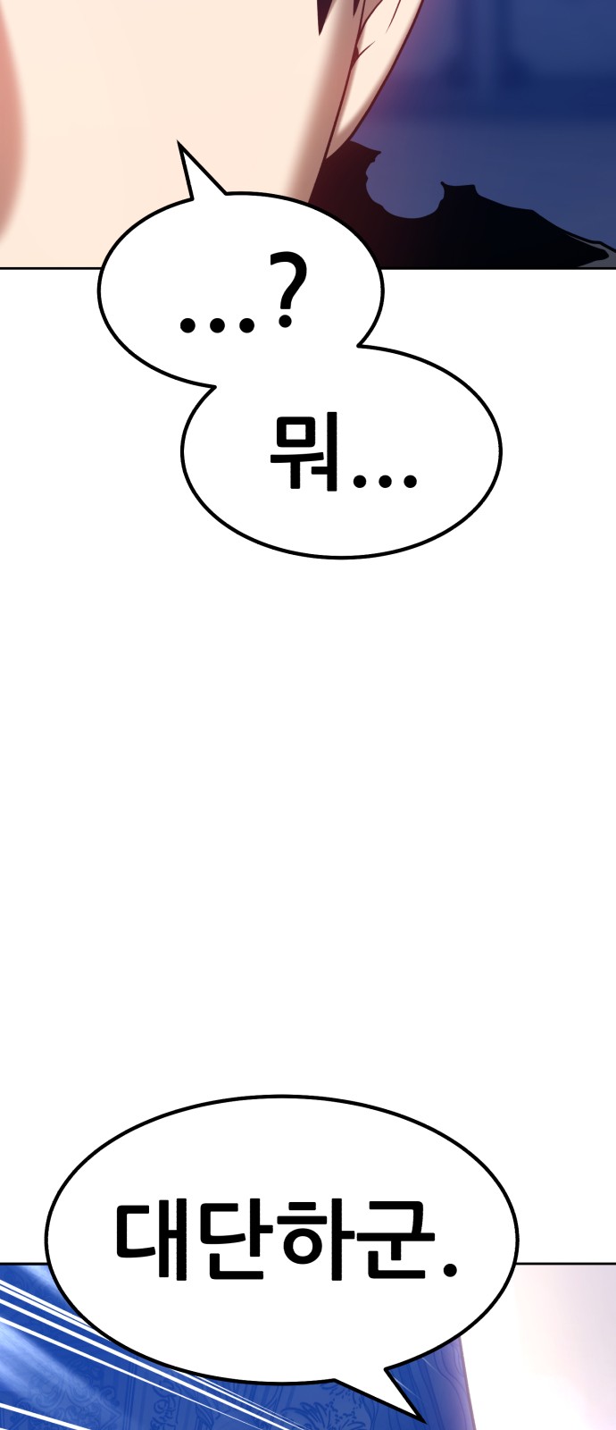 108 페이지