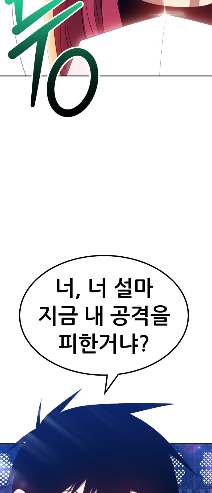 111 페이지