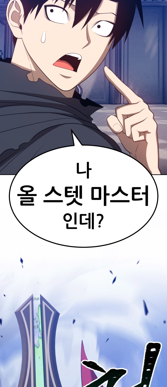 112 페이지