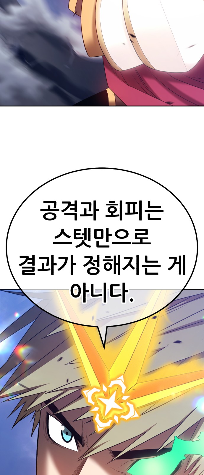 114 페이지