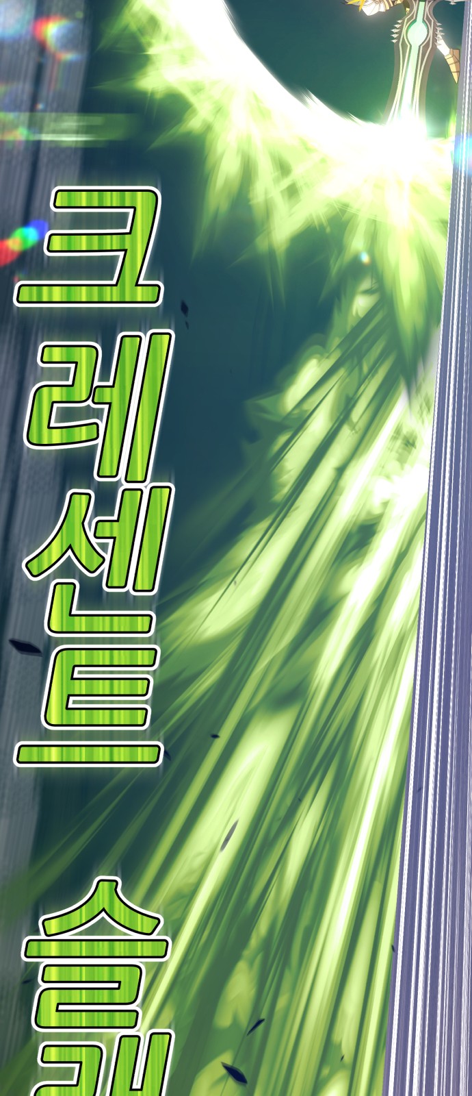 116 페이지