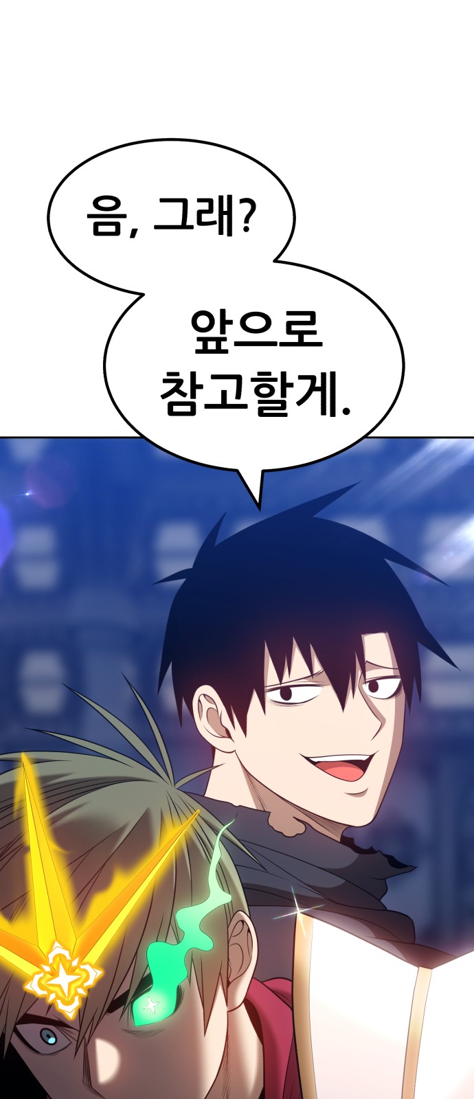 121 페이지