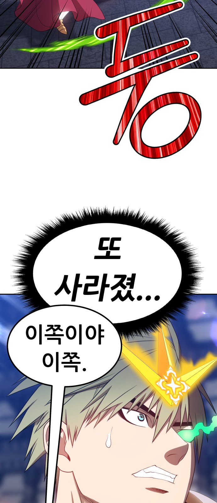 125 페이지