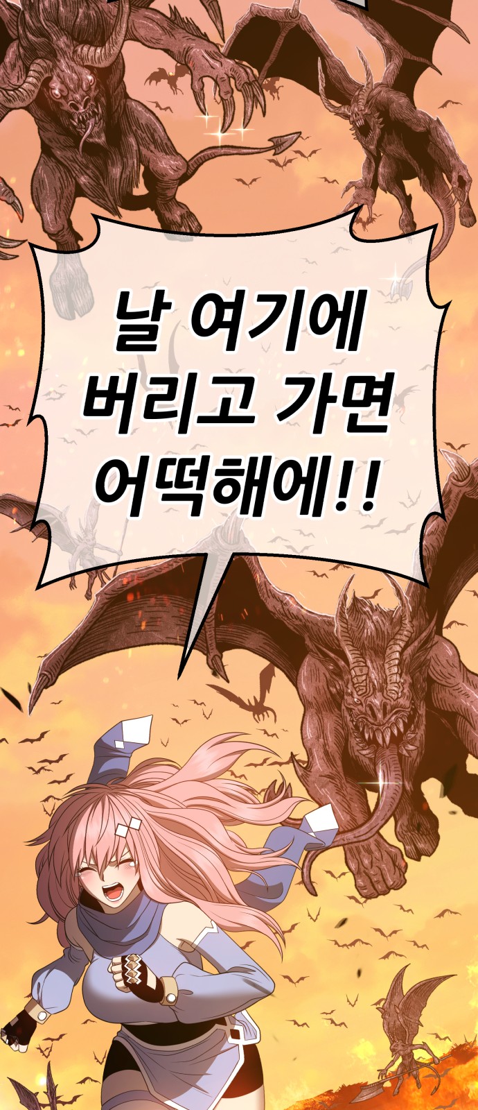 137 페이지