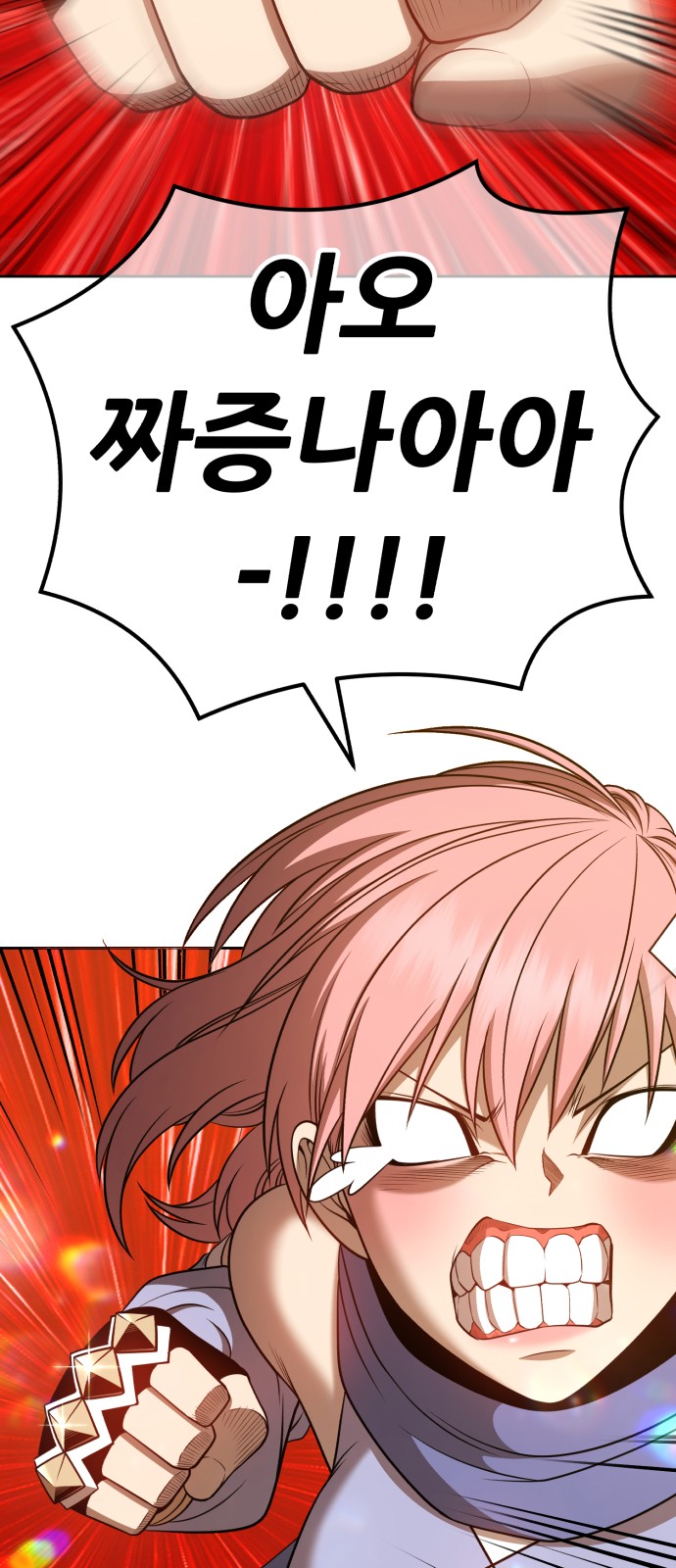 149 페이지