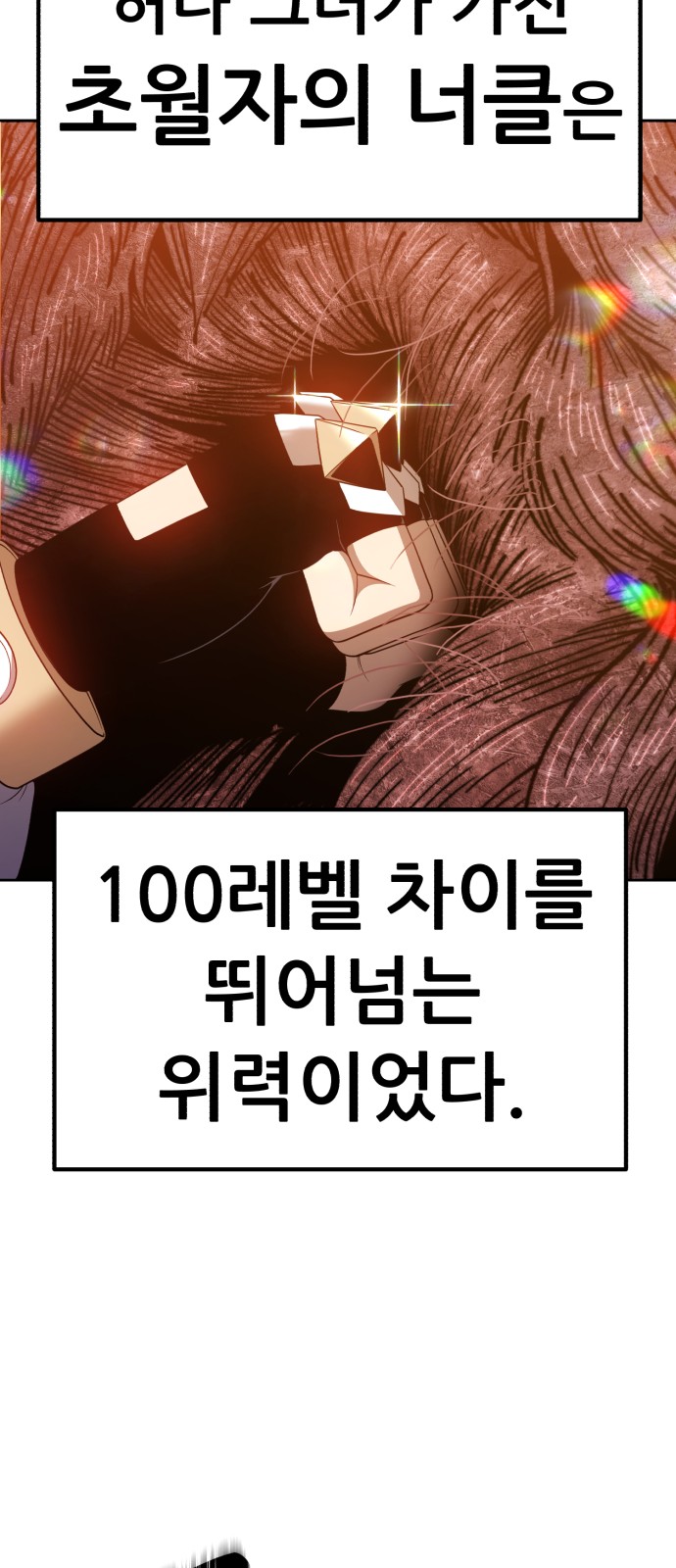 154 페이지