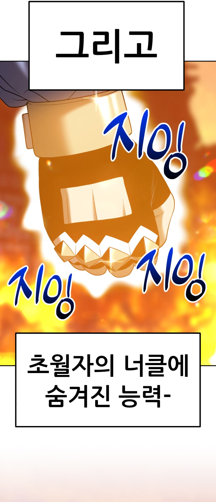 156 페이지