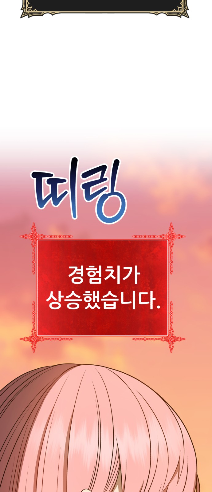 159 페이지