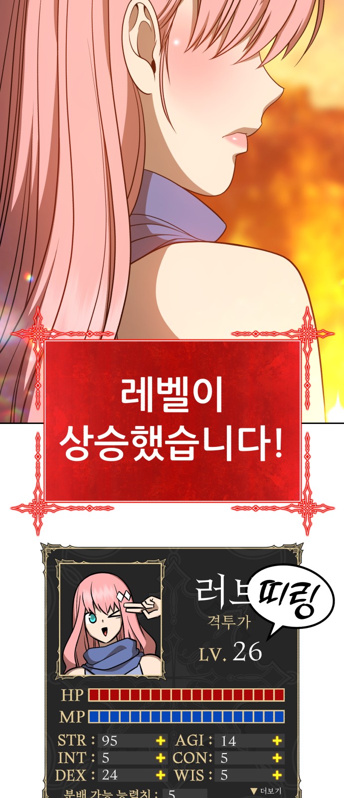 160 페이지