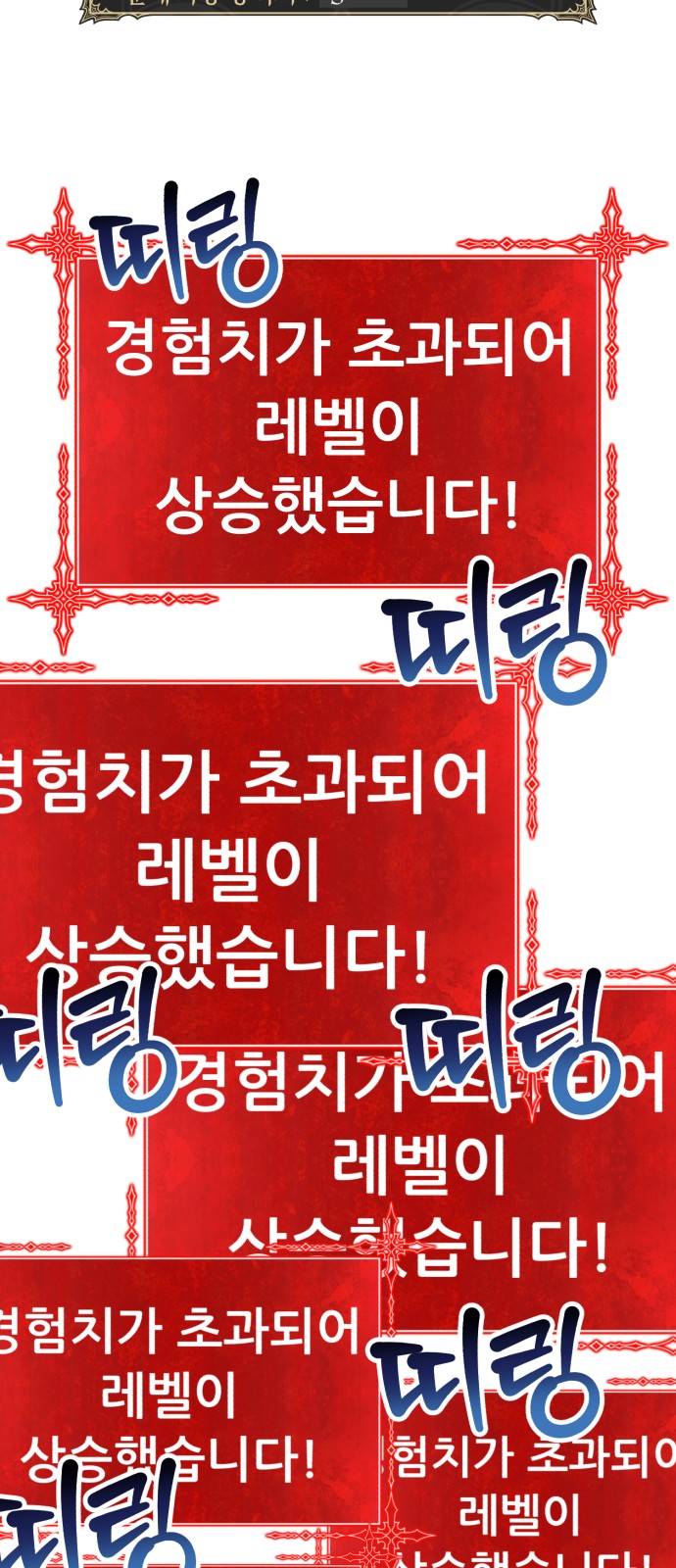 161 페이지
