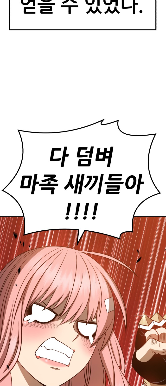 166 페이지