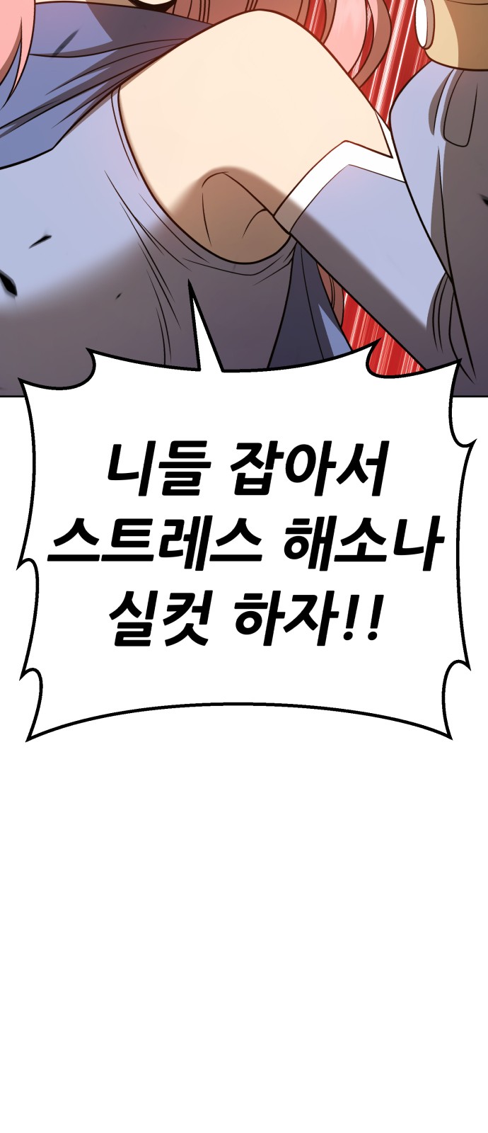 167 페이지