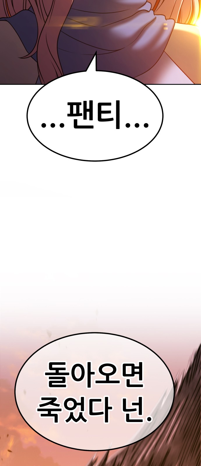 173 페이지