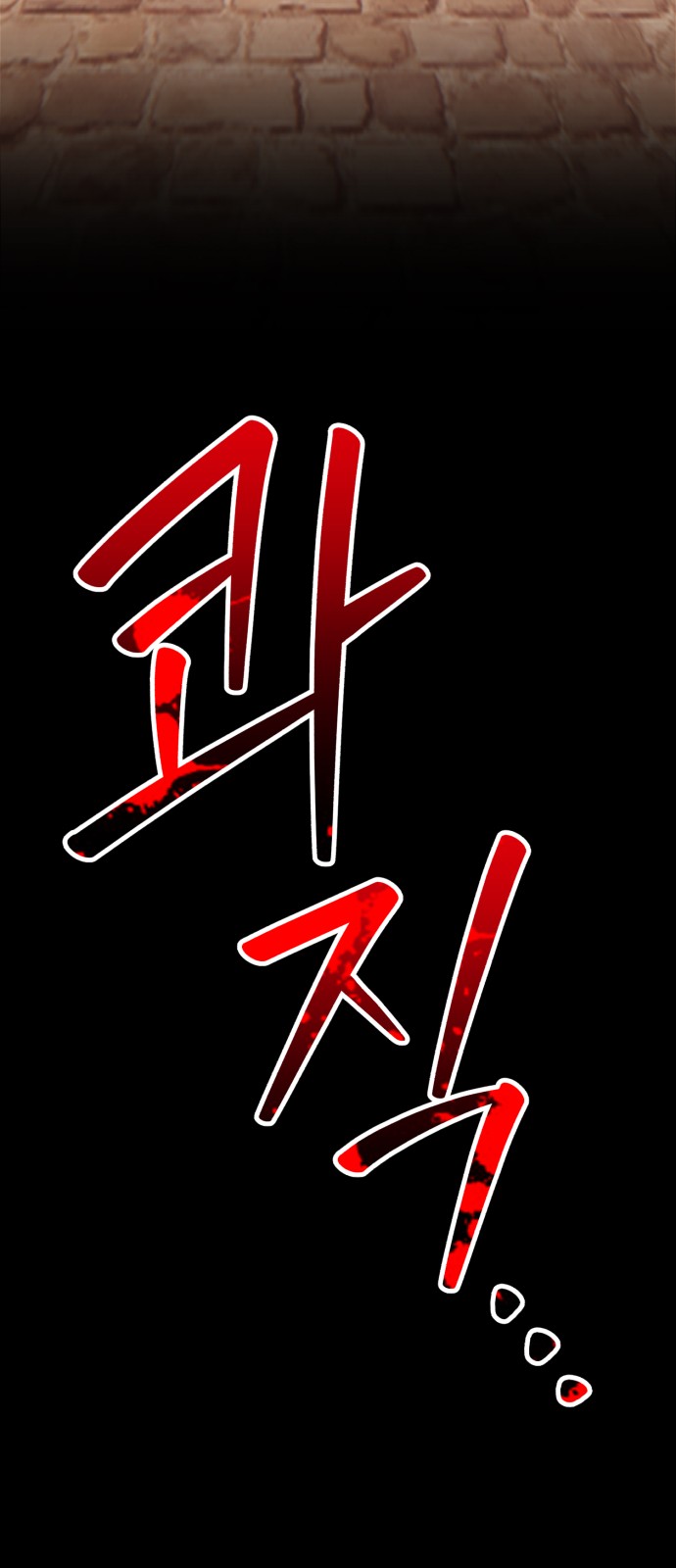 175 페이지