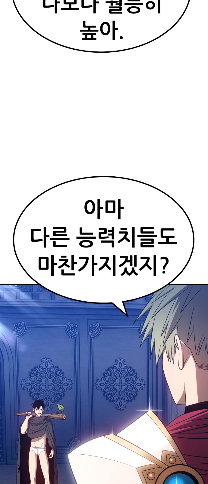 179 페이지