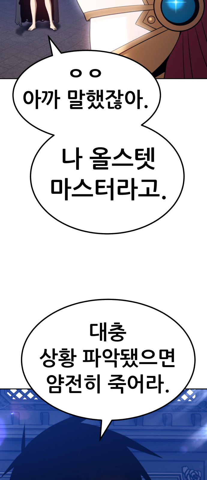 180 페이지
