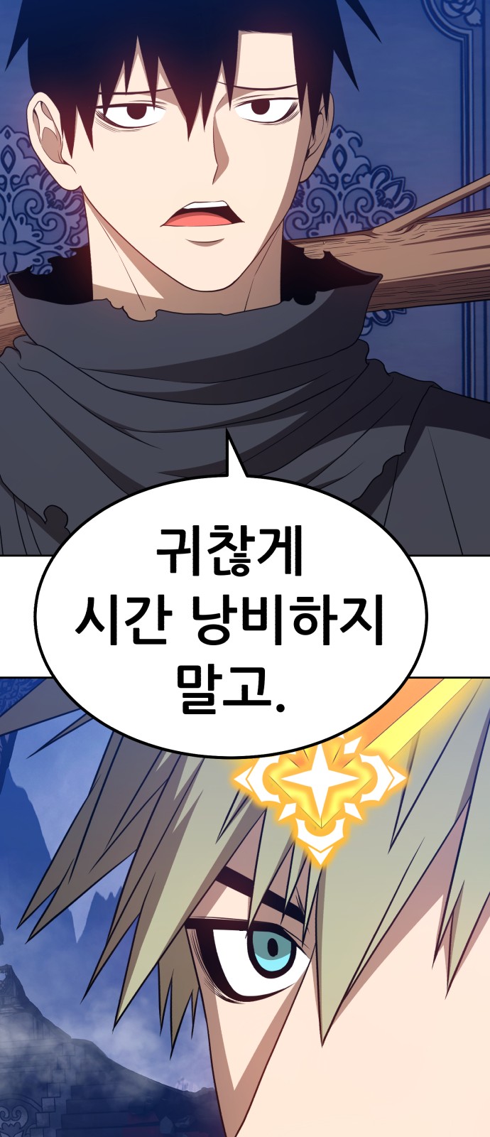 181 페이지