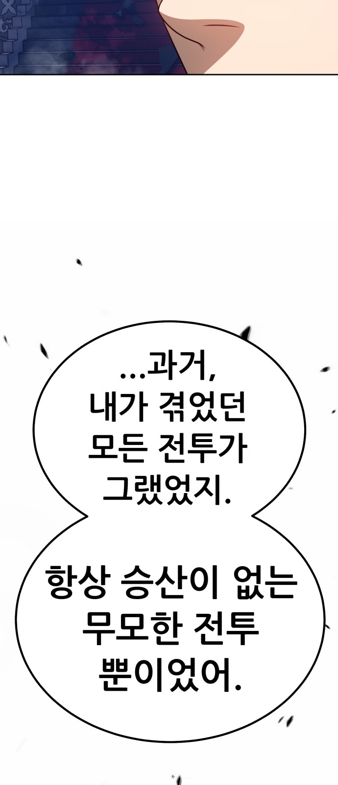 182 페이지