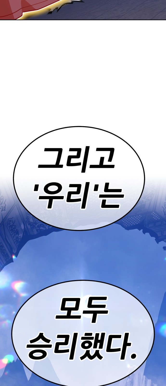 184 페이지
