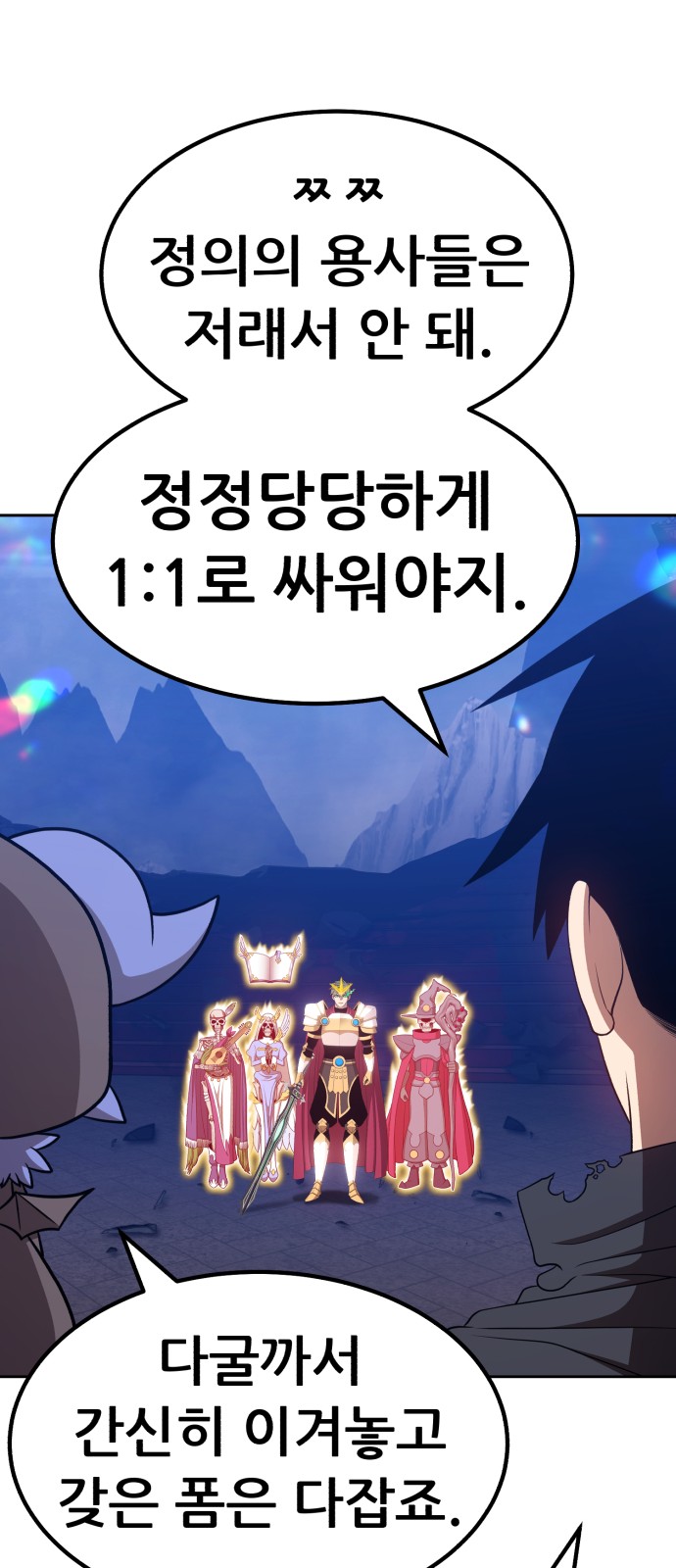 188 페이지