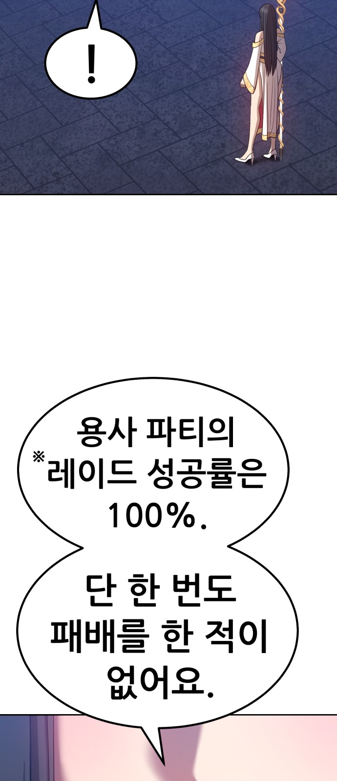 190 페이지