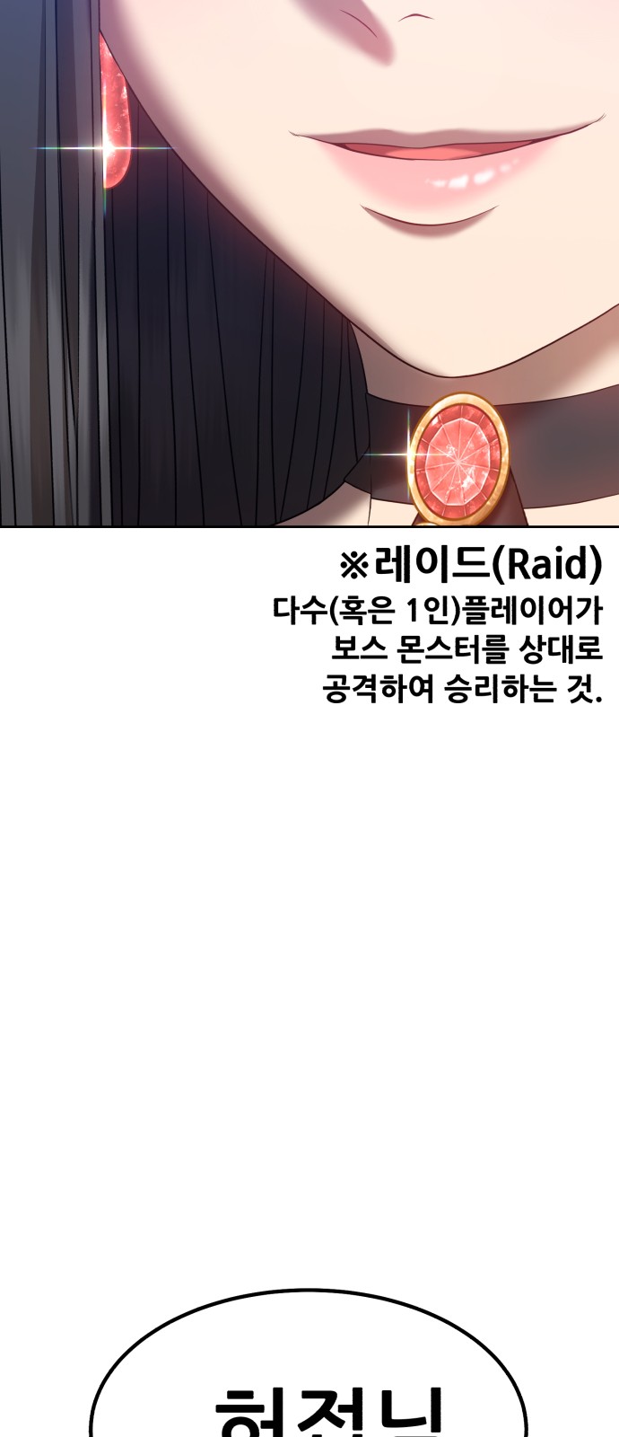 191 페이지
