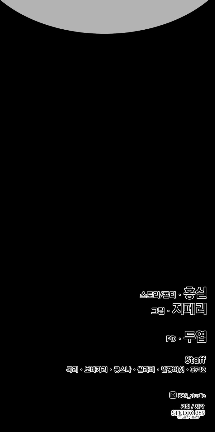 195 페이지