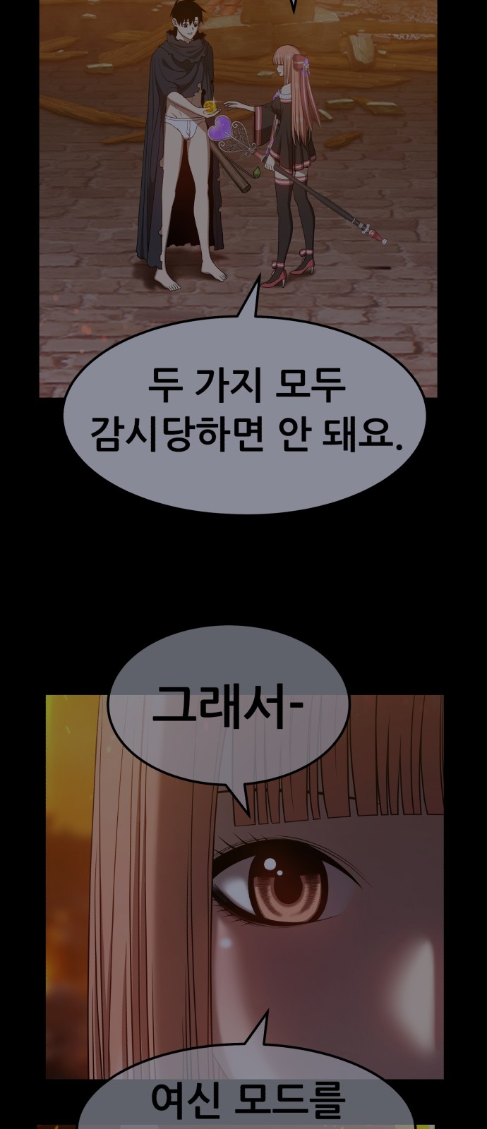 61 페이지
