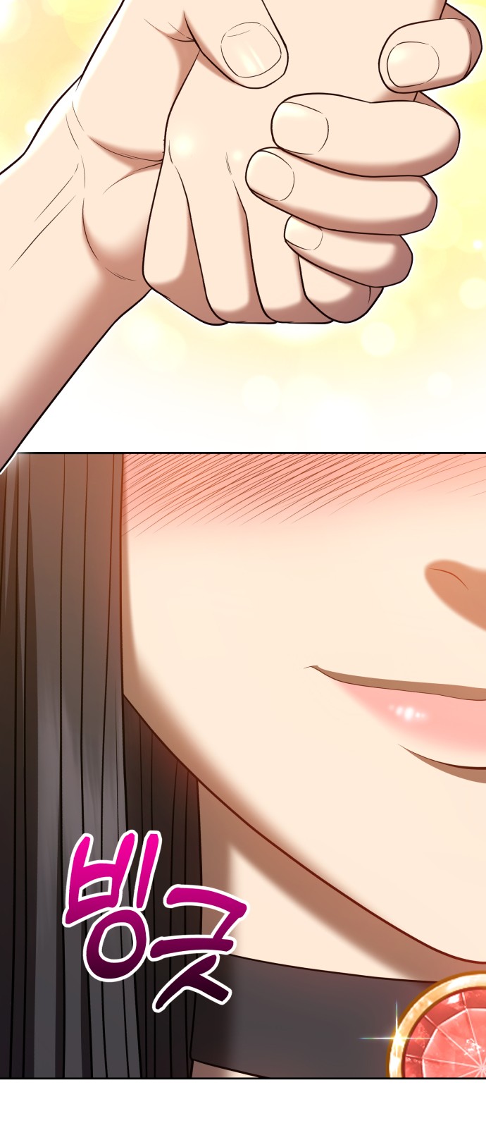 70 페이지