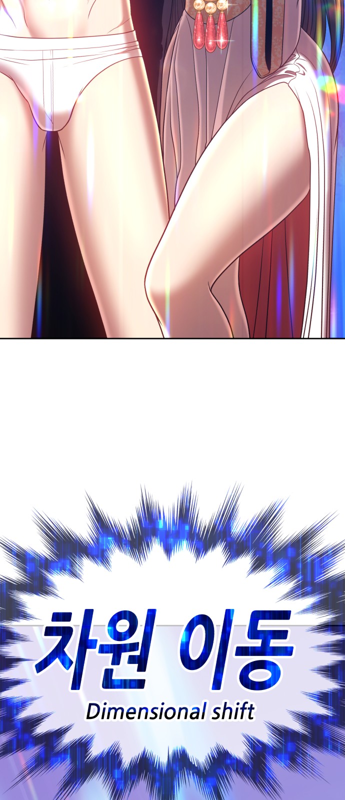 78 페이지