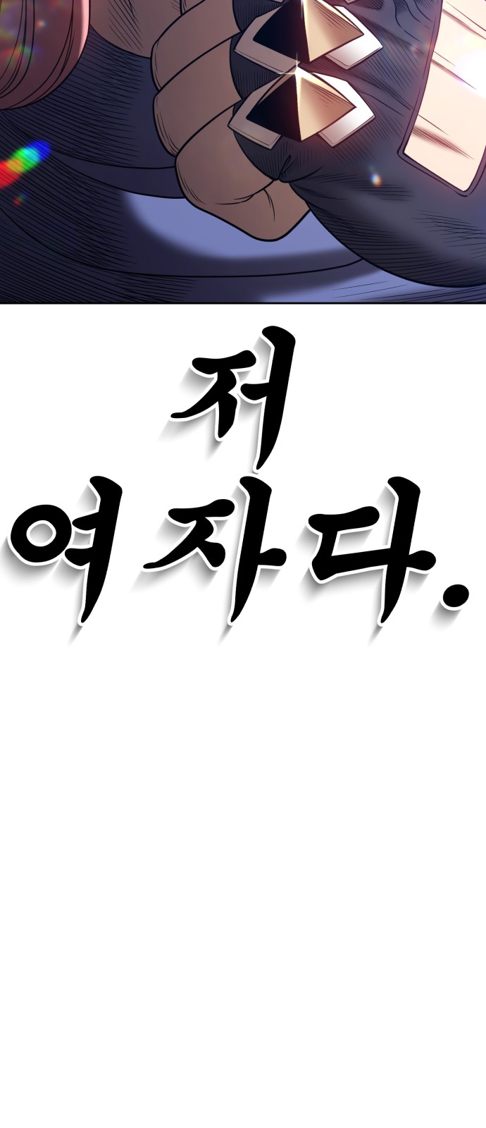85 페이지
